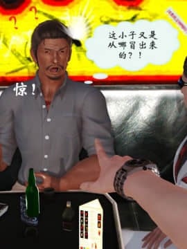[3D]上了醉酒的小姨_0038