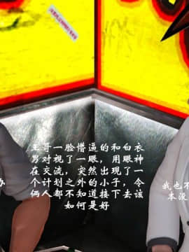 [3D]上了醉酒的小姨_0039
