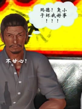 [3D]上了醉酒的小姨_0044