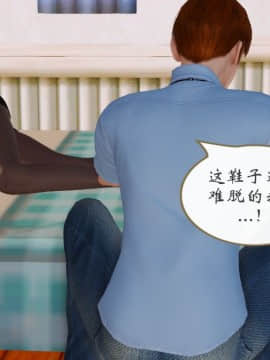 [3D]上了醉酒的小姨_0049