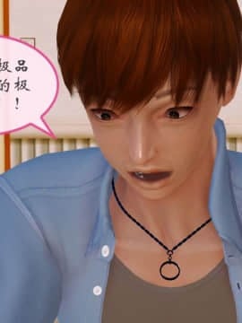 [3D]上了醉酒的小姨_0050