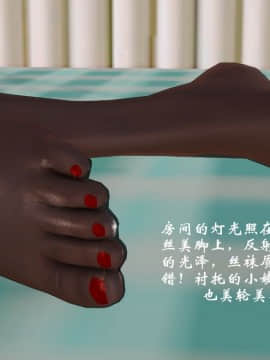 [3D]上了醉酒的小姨_0051