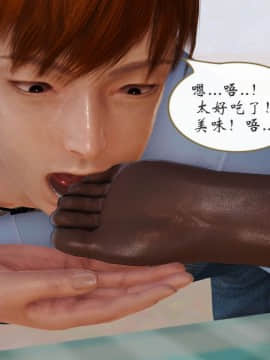 [3D]上了醉酒的小姨_0060