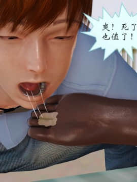[3D]上了醉酒的小姨_0062