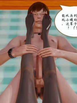 [3D]上了醉酒的小姨_0069