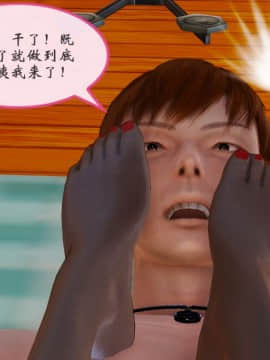 [3D]上了醉酒的小姨_0071