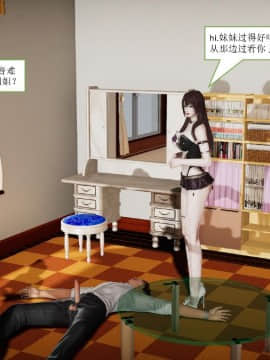[3D]少妇白洁 01-04+前传上_0066