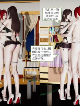 [3D]少妇白洁 01-04+前传上_0067