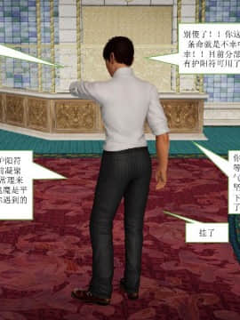 [3D]少妇白洁 01-04+前传上_0078