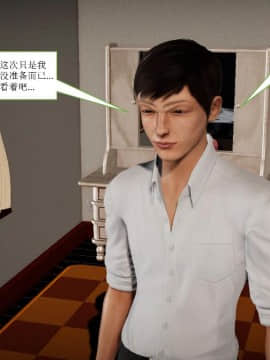 [3D]少妇白洁 01-04+前传上_0079