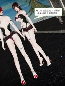 [3D]少妇白洁 01-04+前传上_0080
