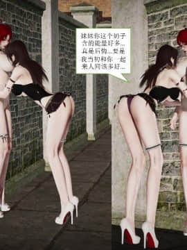 [3D]少妇白洁 01-04+前传上_0084