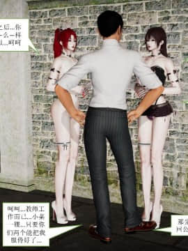 [3D]少妇白洁 01-04+前传上_0088