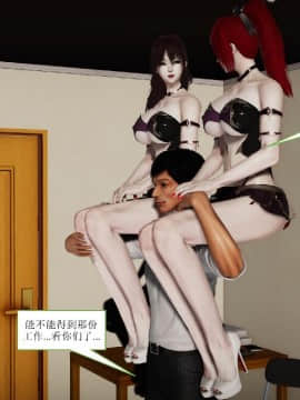 [3D]少妇白洁 01-04+前传上_0090