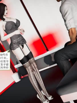 [3D]少妇白洁 01-04+前传上_0103