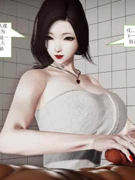 [3D]少妇白洁 01-04+前传上_0107