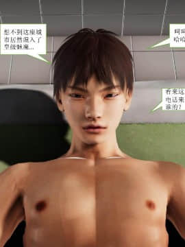 [3D]少妇白洁 01-04+前传上_0113