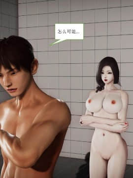 [3D]少妇白洁 01-04+前传上_0115