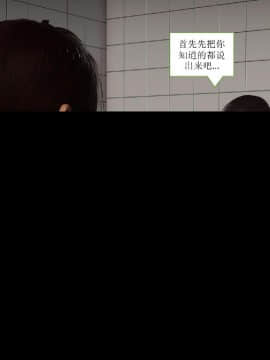 [3D]少妇白洁 01-04+前传上_0117