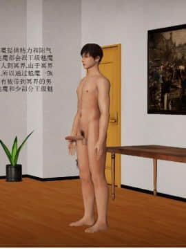 [3D]少妇白洁 01-04+前传上_0120