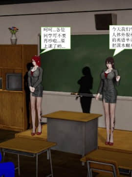 [3D]少妇白洁 01-04+前传上_0121