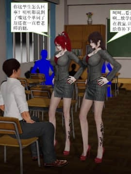 [3D]少妇白洁 01-04+前传上_0122