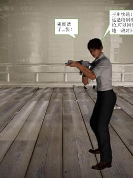 [3D]少妇白洁 01-04+前传上_0130