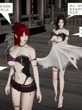 [3D]少妇白洁 01-04+前传上_0131