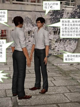 [3D]少妇白洁 01-04+前传上_0133