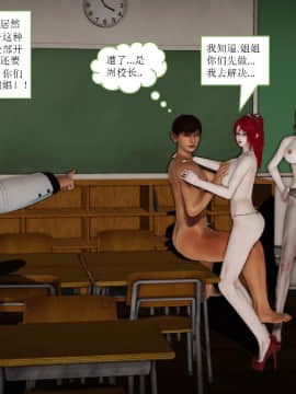 [3D]少妇白洁 01-04+前传上_0143
