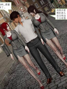 [3D]少妇白洁 01-04+前传上_0153
