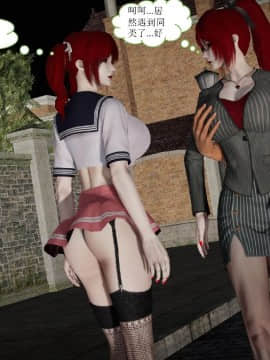 [3D]少妇白洁 01-04+前传上_0155