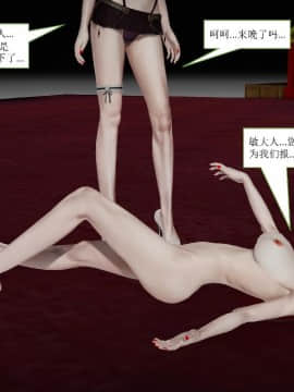 [3D]少妇白洁 01-04+前传上_0173
