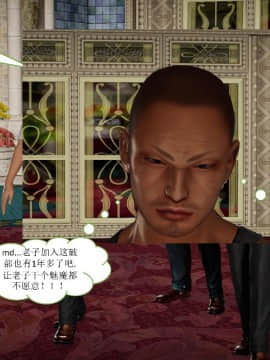 [3D]少妇白洁 01-04+前传上_0176