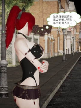 [3D]少妇白洁 01-04+前传上_0177