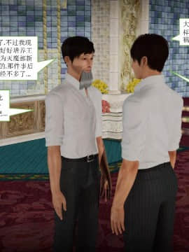 [3D]少妇白洁 01-04+前传上_0178