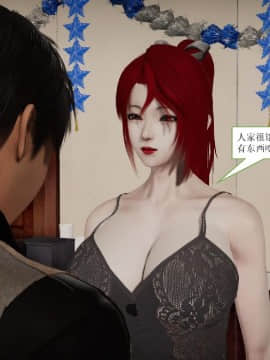 [3D]少妇白洁 01-04+前传上_0180