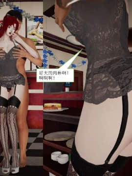 [3D]少妇白洁 01-04+前传上_0182