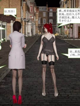 [3D]少妇白洁 01-04+前传上_0188