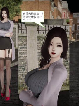 [3D]少妇白洁 01-04+前传上_0189