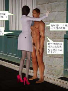 [3D]少妇白洁 01-04+前传上_0190