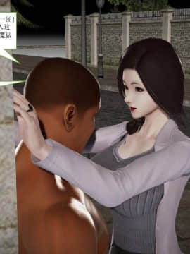 [3D]少妇白洁 01-04+前传上_0191