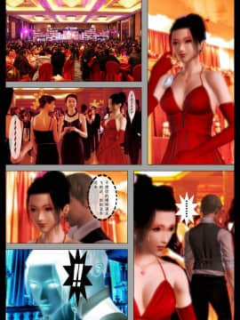 [3D]少妇叶琴 0-3_0020
