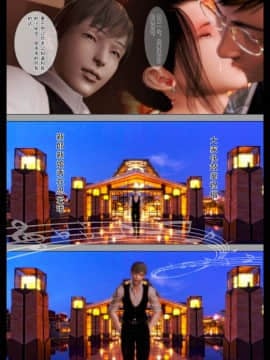 [3D]少妇叶琴 0-3_0028