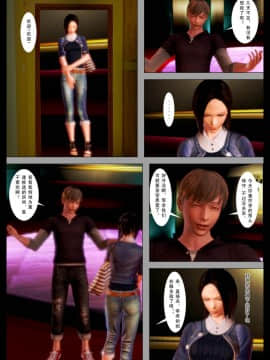 [3D]少妇叶琴 0-3_0030