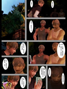 [3D]少妇叶琴 0-3_0061