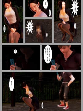 [3D]少妇叶琴 0-3_0065