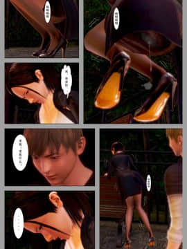 [3D]少妇叶琴 0-3_0066
