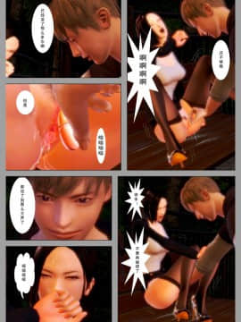 [3D]少妇叶琴 0-3_0068