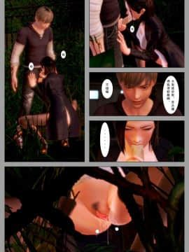 [3D]少妇叶琴 0-3_0070